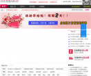 诚美化妆品