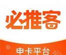 西瓜爱办卡