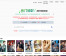南轩短剧资源