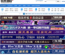 钦州360网