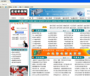 龙岩印刷网