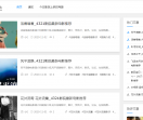 光棍影院_票房电影