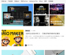 极客公园