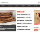 健康网