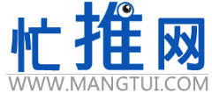 忙推网