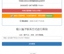 免费制作广告横图