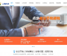 总部经济产业园招商局