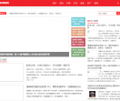 深圳报道网