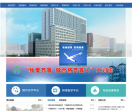 山东大学齐鲁医院
