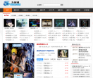 五游网
