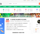 重庆婚恋网