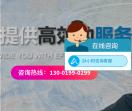 企业百in网