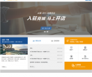 山东一卡通