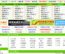 和太游网址大全