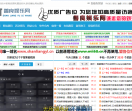 善良娱乐网