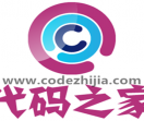 代码之家