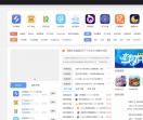 绿色下载