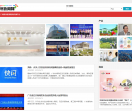 广州新闻网