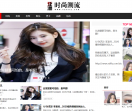 亚洲时尚潮流