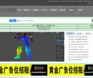 94666教程网