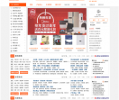 虎易产品商务网