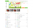 安丘信息网