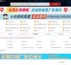 忆咖收录网