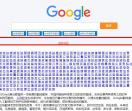 谷歌翻译