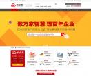 山东百企慧集团
