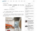 创氪网