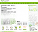 领客康健网
