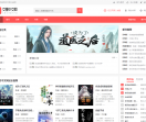 神羽中文网