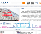 广州招生网