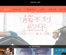 辉煌电影资讯网