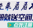 可以刷钻的平台-卡盟