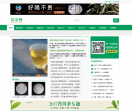 说茶网