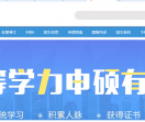 研公子