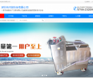 深圳河创科技有限公司