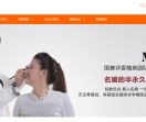天津名媛纹绣培训学校