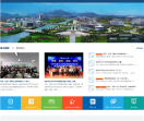 温州大学
