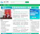蚕豆网