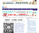 海口生活网