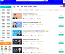 点睛网