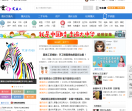 重庆艾薇儿