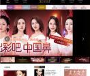 杭州艺星整形美容医院