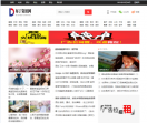 布丁资讯网