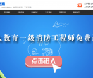 北京国太国际教育