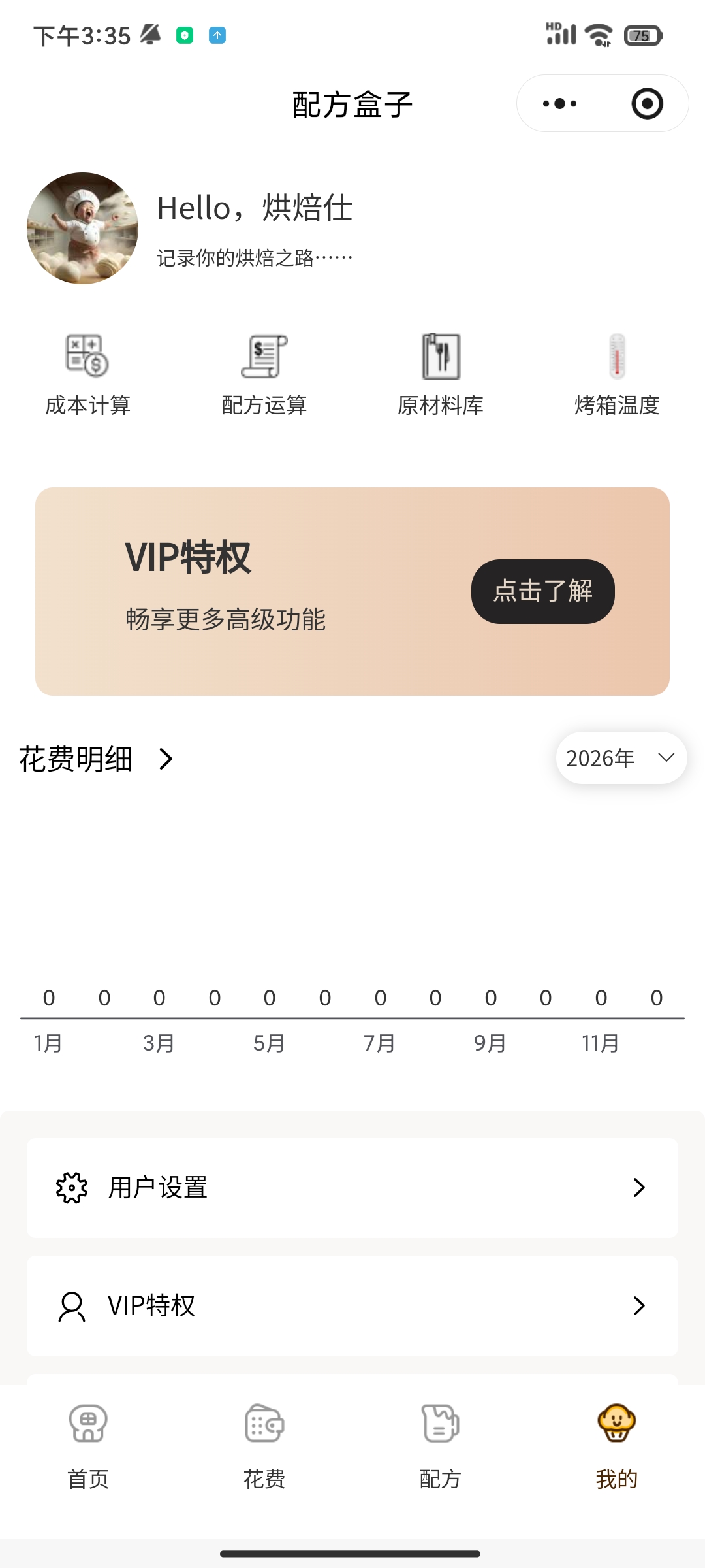 商品图片