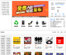 知道信息网