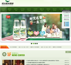 长江医药